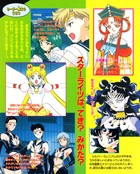 Filename=kodansha_stars_54.jpg
Filesize=2284KiB
Dimensions=1300x1615
Date added=Feb 17, 2023 kodansha_stars_54.jpg