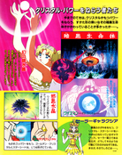 Filename=kodansha_stars_55.jpg
Filesize=2362KiB
Dimensions=1300x1638
Date added=Feb 17, 2023 kodansha_stars_55.jpg