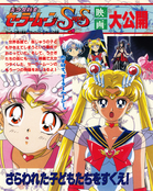 Filename=kodansha_stars_56.jpg
Filesize=2246KiB
Dimensions=1300x1625
Date added=Feb 17, 2023 kodansha_stars_56.jpg