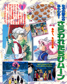 Filename=kodansha_stars_59.jpg
Filesize=2472KiB
Dimensions=1300x1625
Date added=Feb 17, 2023 kodansha_stars_59.jpg