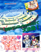 Filename=kodansha_stars_61.jpg
Filesize=2243KiB
Dimensions=1296x1618
Date added=Feb 17, 2023 kodansha_stars_61.jpg