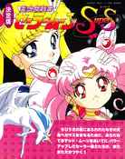 Filename=kodansha_supers_04.jpg
Filesize=2157KiB
Dimensions=1300x1648
Date added=Feb 19, 2023 kodansha_supers_04.jpg