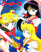Filename=kodansha_supers_05.jpg
Filesize=2075KiB
Dimensions=1300x1637
Date added=Feb 19, 2023 kodansha_supers_05.jpg