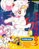 Filename=kodansha_supers_07.jpg
Filesize=1774KiB
Dimensions=1300x1636
Date added=Feb 19, 2023 kodansha_supers_07.jpg