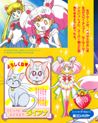 Filename=kodansha_supers_08.jpg
Filesize=1925KiB
Dimensions=1300x1636
Date added=Feb 19, 2023 kodansha_supers_08.jpg