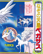 Filename=kodansha_supers_09.jpg
Filesize=1945KiB
Dimensions=1300x1632
Date added=Feb 19, 2023 kodansha_supers_09.jpg
