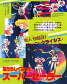 Filename=kodansha_supers_12.jpg
Filesize=1988KiB
Dimensions=1300x1630
Date added=Feb 19, 2023 kodansha_supers_12.jpg