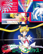 Filename=kodansha_supers_16.jpg
Filesize=1872KiB
Dimensions=1300x1632
Date added=Feb 19, 2023 kodansha_supers_16.jpg