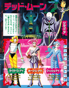 Filename=kodansha_supers_19.jpg
Filesize=2288KiB
Dimensions=1300x1633
Date added=Feb 19, 2023 kodansha_supers_19.jpg