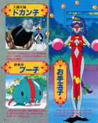 Filename=kodansha_supers_22.jpg
Filesize=2145KiB
Dimensions=1300x1626
Date added=Feb 19, 2023 kodansha_supers_22.jpg