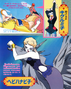 Filename=kodansha_supers_23.jpg
Filesize=2028KiB
Dimensions=1300x1636
Date added=Feb 19, 2023 kodansha_supers_23.jpg
