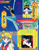 Filename=kodansha_supers_24.jpg
Filesize=2206KiB
Dimensions=1300x1637
Date added=Feb 19, 2023 kodansha_supers_24.jpg