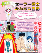 Filename=kodansha_supers_25.jpg
Filesize=2011KiB
Dimensions=1300x1630
Date added=Feb 19, 2023 kodansha_supers_25.jpg