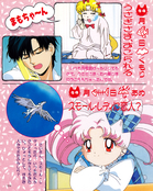 Filename=kodansha_supers_26.jpg
Filesize=2024KiB
Dimensions=1300x1629
Date added=Feb 19, 2023 kodansha_supers_26.jpg