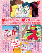 Filename=kodansha_supers_27.jpg
Filesize=2274KiB
Dimensions=1300x1628
Date added=Feb 19, 2023 kodansha_supers_27.jpg