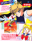 Filename=kodansha_supers_33.jpg
Filesize=1936KiB
Dimensions=1300x1634
Date added=Feb 19, 2023 kodansha_supers_33.jpg