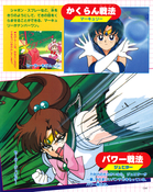 Filename=kodansha_supers_35.jpg
Filesize=2061KiB
Dimensions=1300x1633
Date added=Feb 19, 2023 kodansha_supers_35.jpg