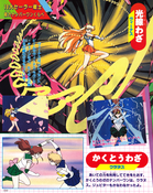 Filename=kodansha_supers_36.jpg
Filesize=2112KiB
Dimensions=1300x1633
Date added=Feb 19, 2023 kodansha_supers_36.jpg