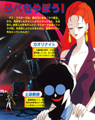 Filename=kodansha_supers_41.jpg
Filesize=1727KiB
Dimensions=1300x1627
Date added=Feb 19, 2023 kodansha_supers_41.jpg