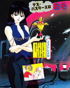 Filename=kodansha_supers_42.jpg
Filesize=1842KiB
Dimensions=1300x1630
Date added=Feb 19, 2023 kodansha_supers_42.jpg