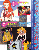 Filename=kodansha_supers_43.jpg
Filesize=2215KiB
Dimensions=1300x1634
Date added=Feb 19, 2023 kodansha_supers_43.jpg