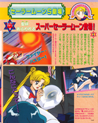 Filename=kodansha_supers_45.jpg
Filesize=2075KiB
Dimensions=1300x1630
Date added=Feb 19, 2023 kodansha_supers_45.jpg