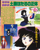 Filename=kodansha_supers_47.jpg
Filesize=1903KiB
Dimensions=1300x1623
Date added=Feb 19, 2023 kodansha_supers_47.jpg