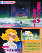 Filename=kodansha_supers_48.jpg
Filesize=1831KiB
Dimensions=1300x1633
Date added=Feb 19, 2023 kodansha_supers_48.jpg