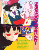 Filename=kodansha_supers_49.jpg
Filesize=1822KiB
Dimensions=1300x1633
Date added=Feb 19, 2023 kodansha_supers_49.jpg