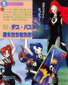 Filename=kodansha_supers_50.jpg
Filesize=1945KiB
Dimensions=1300x1630
Date added=Feb 19, 2023 kodansha_supers_50.jpg