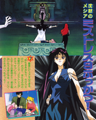 Filename=kodansha_supers_51.jpg
Filesize=1912KiB
Dimensions=1300x1622
Date added=Feb 19, 2023 kodansha_supers_51.jpg