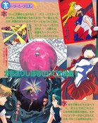 Filename=kodansha_supers_52.jpg
Filesize=2260KiB
Dimensions=1300x1634
Date added=Feb 19, 2023 kodansha_supers_52.jpg