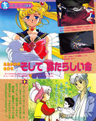 Filename=kodansha_supers_54.jpg
Filesize=2321KiB
Dimensions=1300x1640
Date added=Feb 19, 2023 kodansha_supers_54.jpg