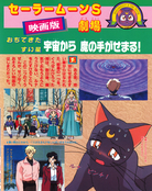 Filename=kodansha_supers_59.jpg
Filesize=2144KiB
Dimensions=1300x1642
Date added=Feb 19, 2023 kodansha_supers_59.jpg