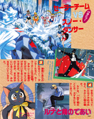 Filename=kodansha_supers_61.jpg
Filesize=2413KiB
Dimensions=1300x1640
Date added=Feb 19, 2023 kodansha_supers_61.jpg
