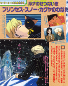 Filename=kodansha_supers_62.jpg
Filesize=2296KiB
Dimensions=1300x1638
Date added=Feb 19, 2023 kodansha_supers_62.jpg