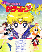 Filename=kodansha_r_04.jpg
Filesize=2043KiB
Dimensions=1300x1627
Date added=Feb 19, 2023 kodansha_r_04.jpg