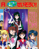 Filename=kodansha_r_05.jpg
Filesize=2355KiB
Dimensions=1300x1626
Date added=Feb 19, 2023 kodansha_r_05.jpg
