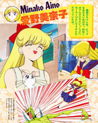 kodansha_r_25.jpg