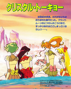 Filename=kodansha_r_33.jpg
Filesize=2319KiB
Dimensions=1300x1633
Date added=Feb 19, 2023 kodansha_r_33.jpg