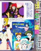 Filename=kodansha_r_41.jpg
Filesize=2154KiB
Dimensions=1300x1625
Date added=Feb 19, 2023 kodansha_r_41.jpg