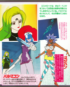 Filename=kodansha_r_43.jpg
Filesize=2019KiB
Dimensions=1300x1624
Date added=Feb 19, 2023 kodansha_r_43.jpg