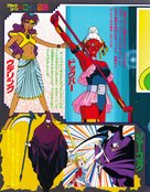 Filename=kodansha_r_44.jpg
Filesize=2353KiB
Dimensions=1300x1658
Date added=Feb 19, 2023 kodansha_r_44.jpg