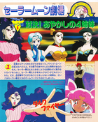 Filename=kodansha_r_45.jpg
Filesize=2263KiB
Dimensions=1300x1621
Date added=Feb 19, 2023 kodansha_r_45.jpg