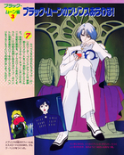Filename=kodansha_r_49.jpg
Filesize=2159KiB
Dimensions=1300x1631
Date added=Feb 19, 2023 kodansha_r_49.jpg