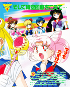 Filename=kodansha_r_51.jpg
Filesize=2309KiB
Dimensions=1300x1630
Date added=Feb 19, 2023 kodansha_r_51.jpg