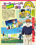 Filename=kodansha_r_61.jpg
Filesize=2569KiB
Dimensions=1300x1629
Date added=Feb 19, 2023 kodansha_r_61.jpg