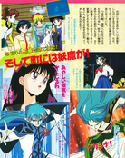 Filename=kodansha_r_62.jpg
Filesize=2498KiB
Dimensions=1300x1637
Date added=Feb 19, 2023 kodansha_r_62.jpg