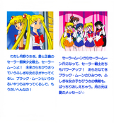 Filename=kodansha_sailor_moon_r_v1_03.jpg
Filesize=1932KiB
Dimensions=1700x1840
Date added=Feb 19, 2023 kodansha_sailor_moon_r_v1_03.jpg