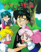 Filename=kodansha_sailor_moon_r_v1_05.jpg
Filesize=1892KiB
Dimensions=1200x1506
Date added=Feb 19, 2023 kodansha_sailor_moon_r_v1_05.jpg